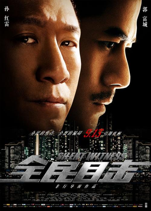 山东省1994年高中毕业证样本